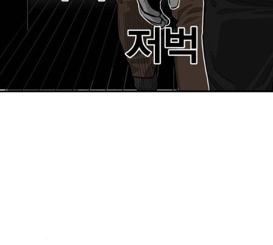 광장 63화 끝화 77