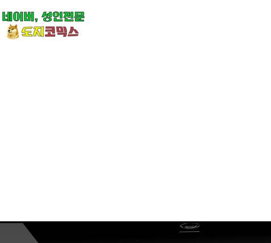 광장 63화 끝화 78