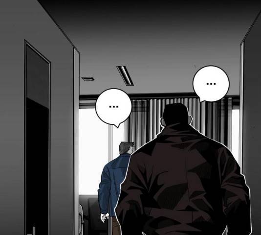 광장 63화 끝화 79