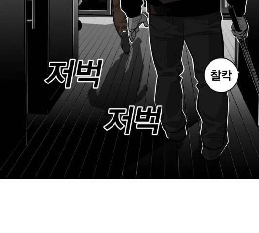 광장 63화 끝화 80
