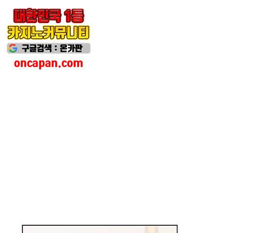 청춘 블라썸 66화 1