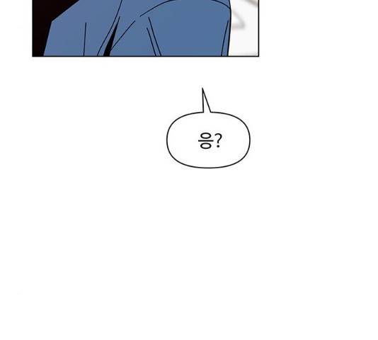 청춘 블라썸 66화 3