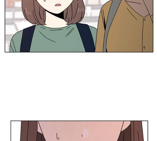 청춘 블라썸 66화 13