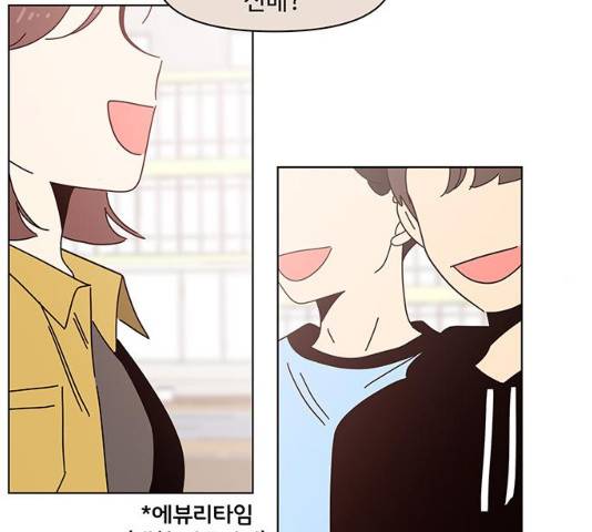 청춘 블라썸 66화 21