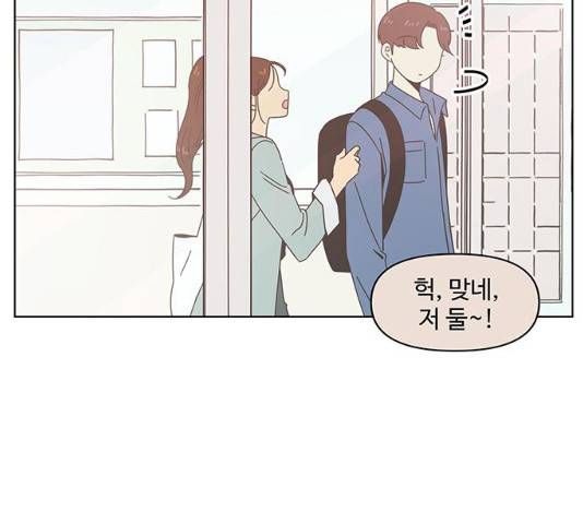 청춘 블라썸 66화 26