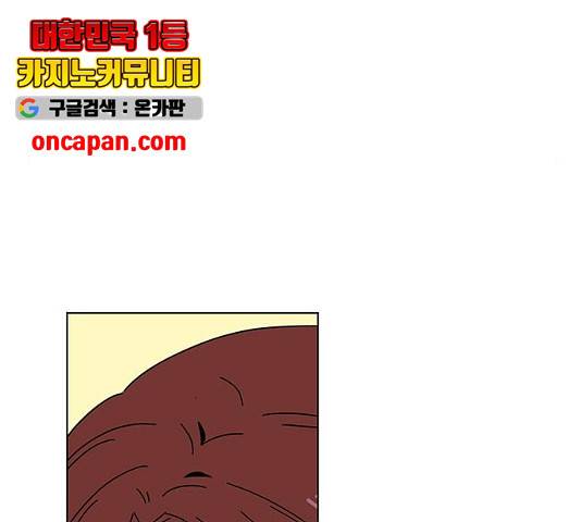 청춘 블라썸 66화 36