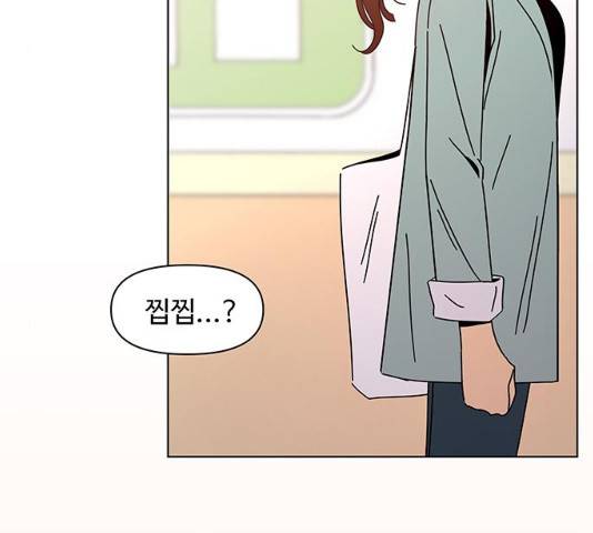 청춘 블라썸 66화 43