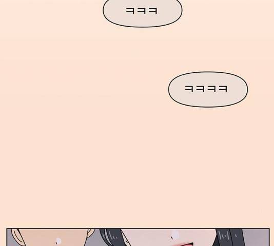 청춘 블라썸 66화 45