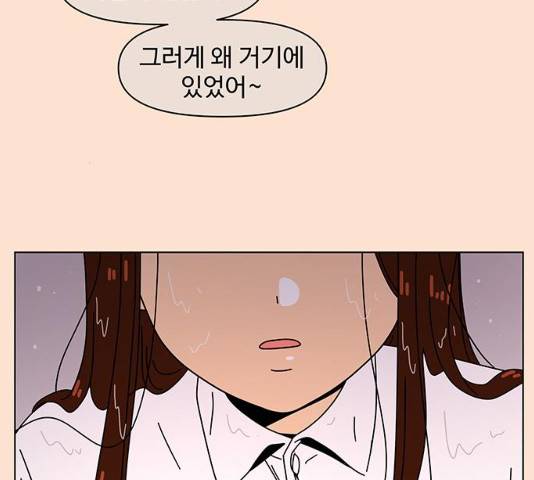 청춘 블라썸 66화 47