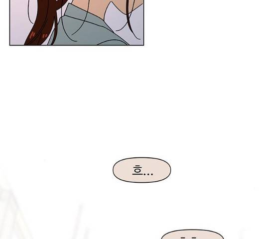 청춘 블라썸 66화 55