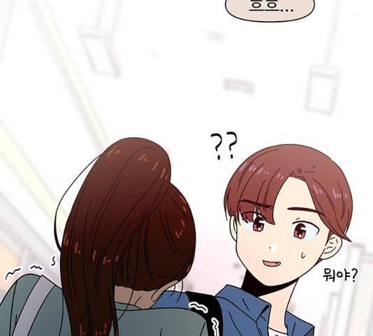 청춘 블라썸 66화 56