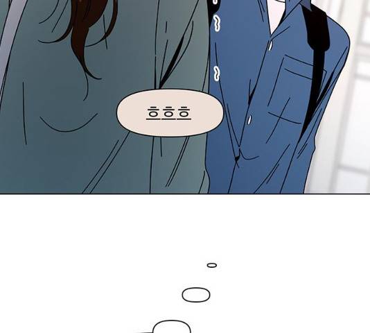 청춘 블라썸 66화 57