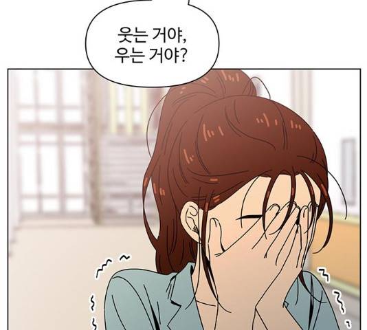 청춘 블라썸 66화 58