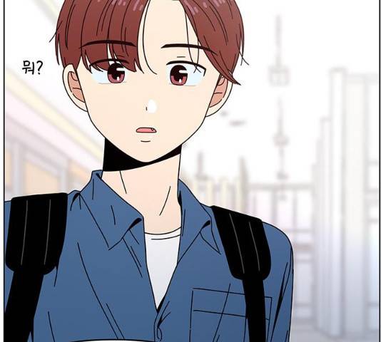 청춘 블라썸 66화 60