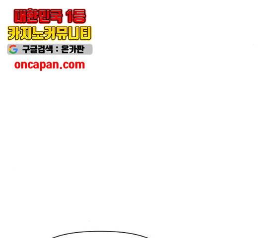 청춘 블라썸 66화 68