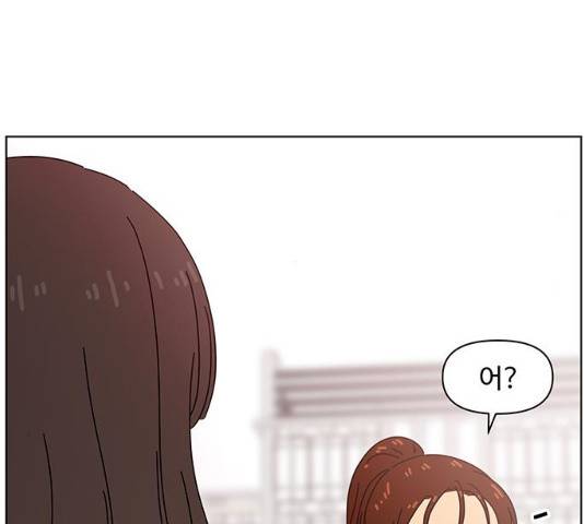 청춘 블라썸 66화 82