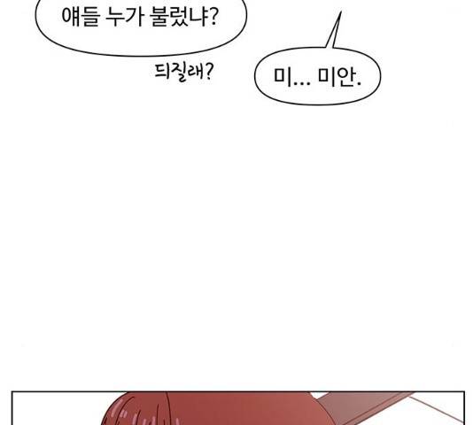 청춘 블라썸 66화 103