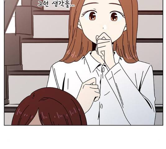 청춘 블라썸 66화 106