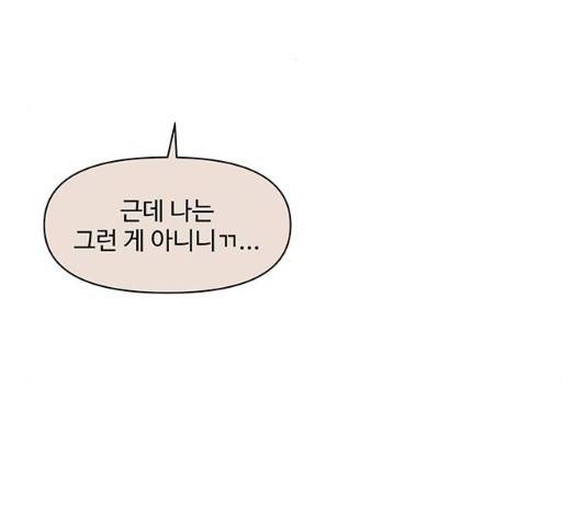 청춘 블라썸 66화 107