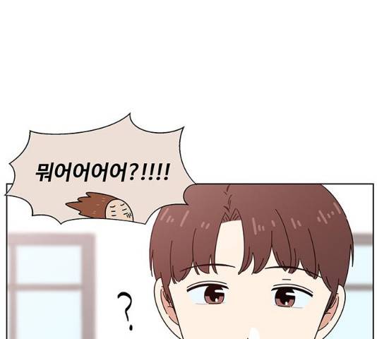 청춘 블라썸 66화 115