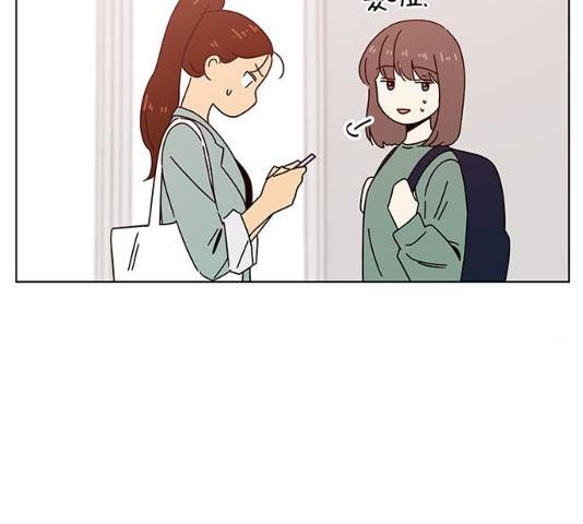 청춘 블라썸 66화 126
