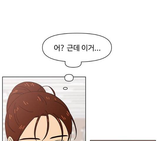 청춘 블라썸 66화 130