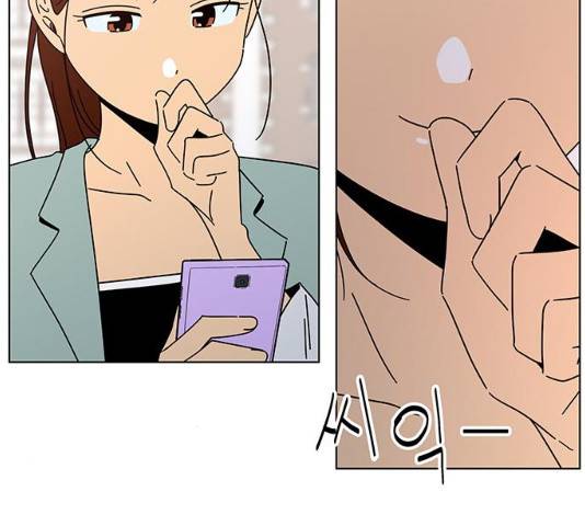 청춘 블라썸 66화 131