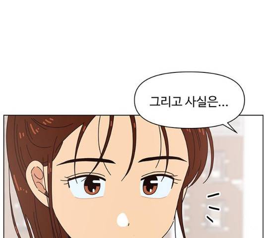 청춘 블라썸 66화 133