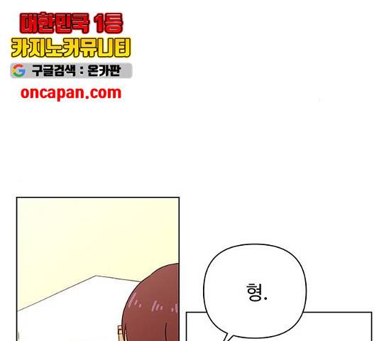 청춘 블라썸 66화 135