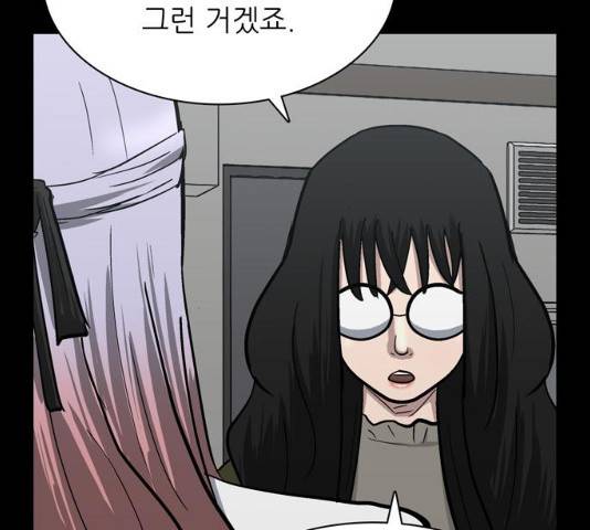 은둔코인 13화 15