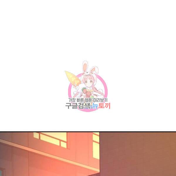 입학용병 54화 1