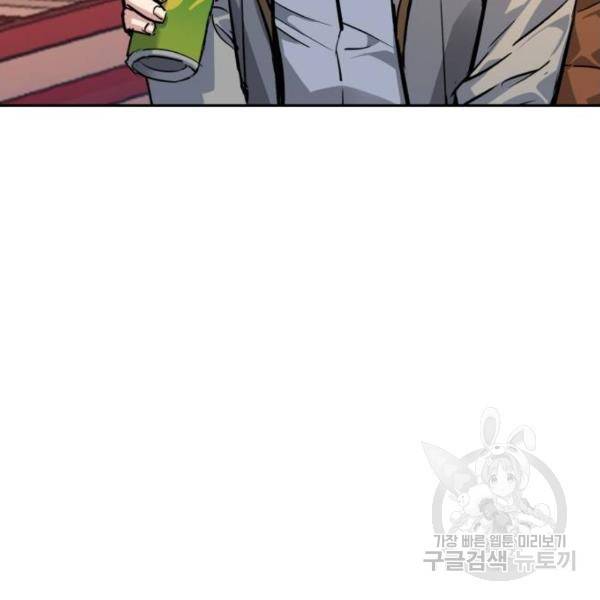 입학용병 54화 10