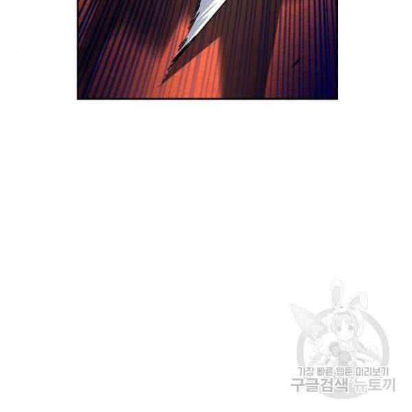 입학용병 54화 21