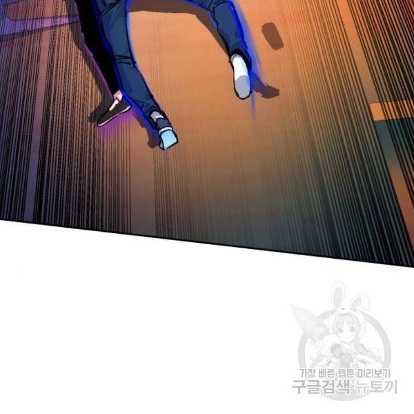 입학용병 54화 28