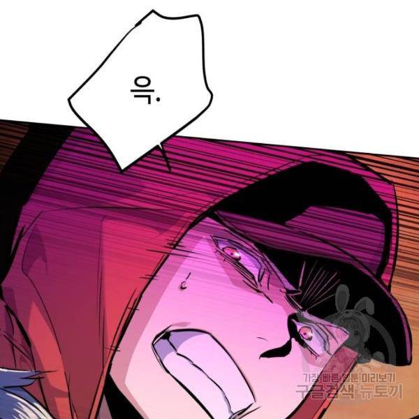 입학용병 54화 29