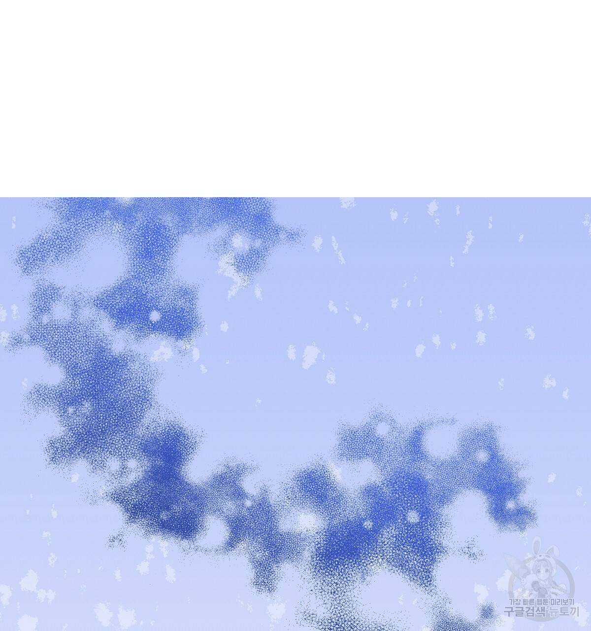 까마귀 공작 부인 18화 13
