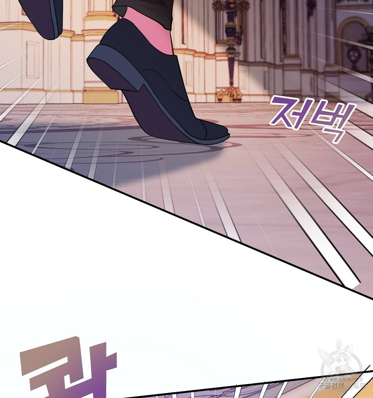 까마귀 공작 부인 18화 16