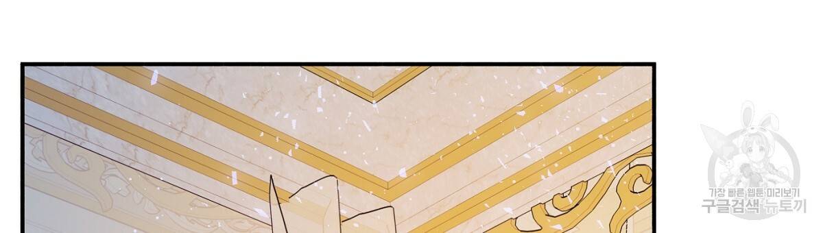 까마귀 공작 부인 18화 21