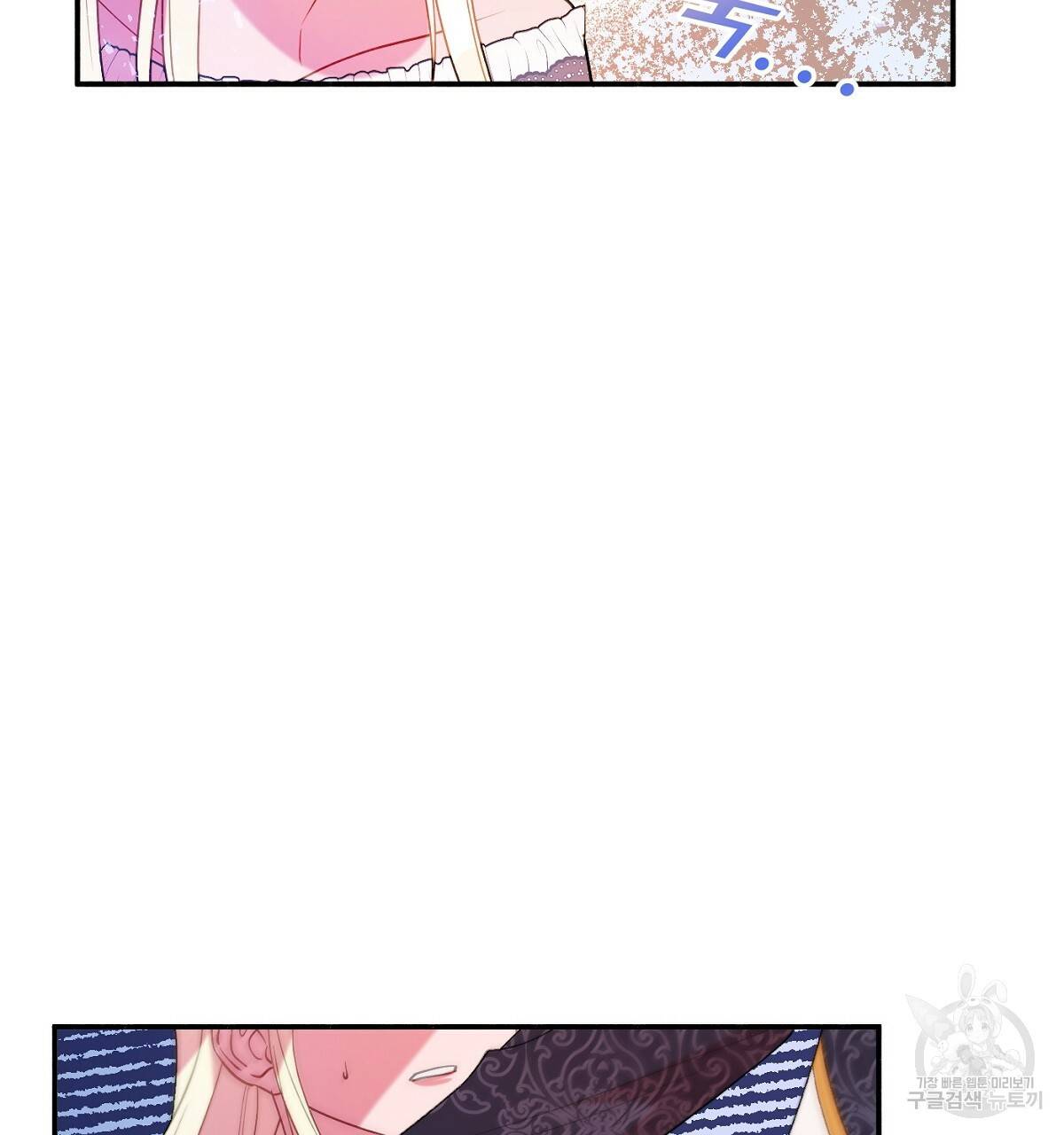 까마귀 공작 부인 18화 26