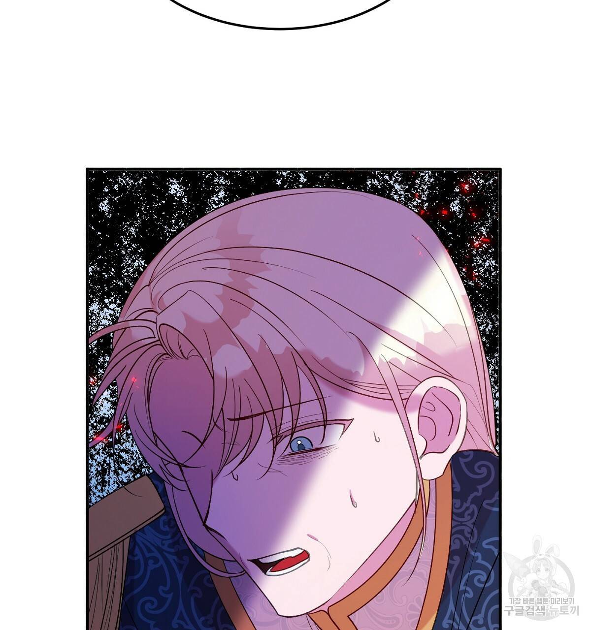 까마귀 공작 부인 18화 31
