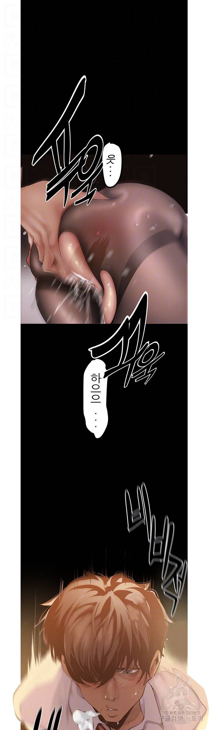멋진 신세계 120화 9