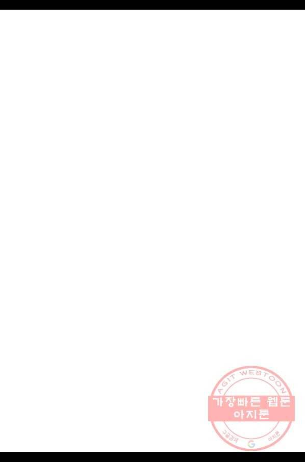 절대쌍효 1부 29화 3