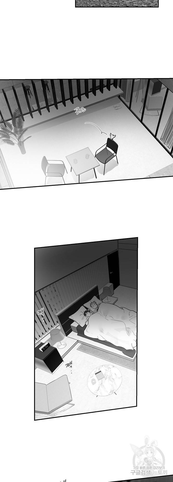 언로맨틱 40화 2