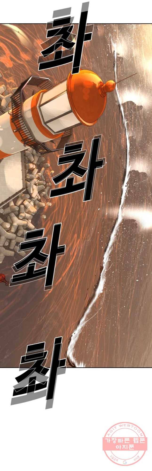 액괴 19화 3