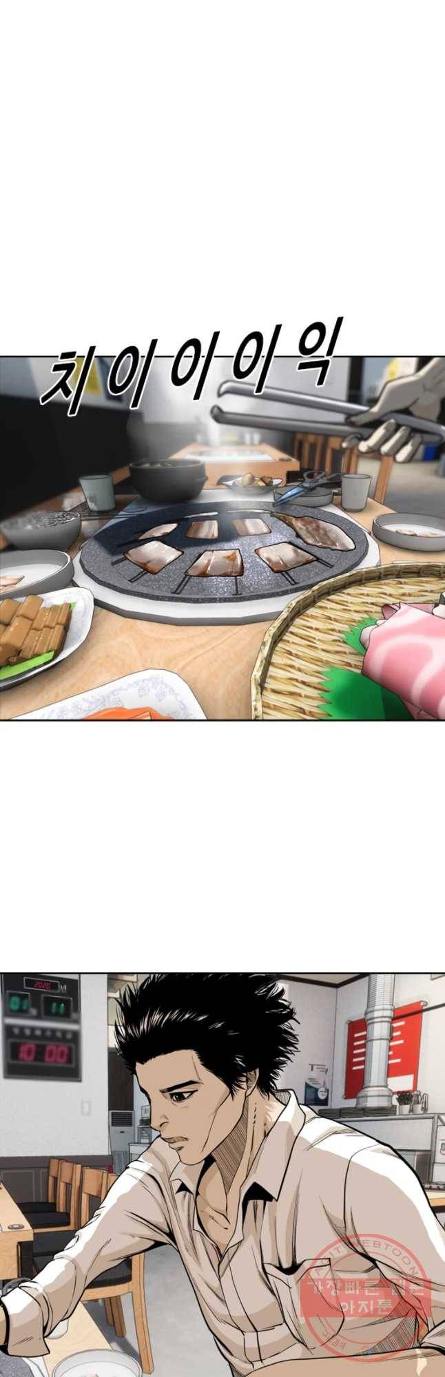 액괴 19화 14