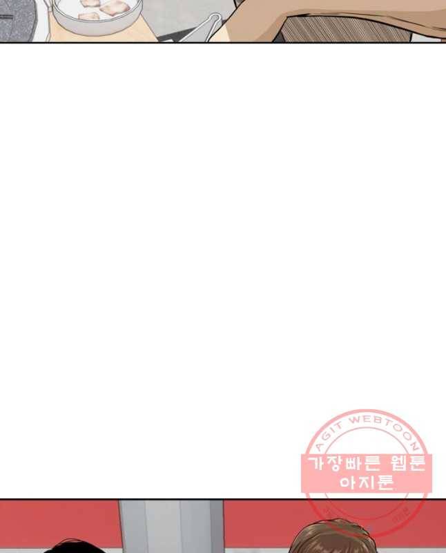 액괴 19화 15