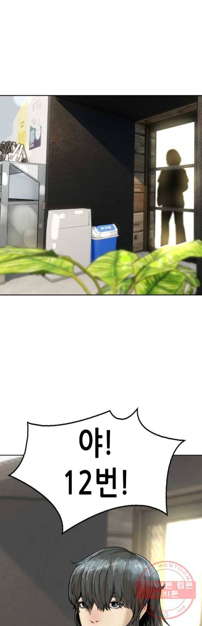 액괴 19화 27