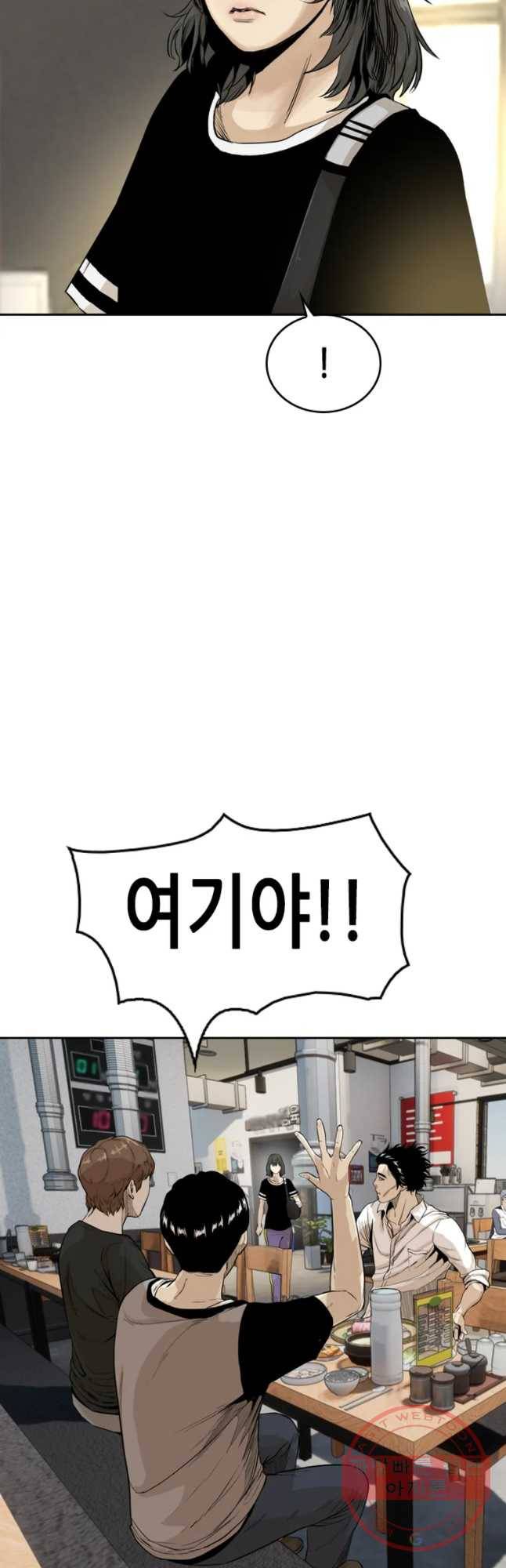 액괴 19화 28