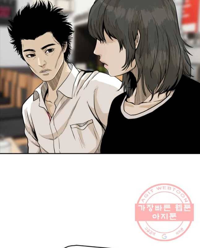 액괴 19화 30