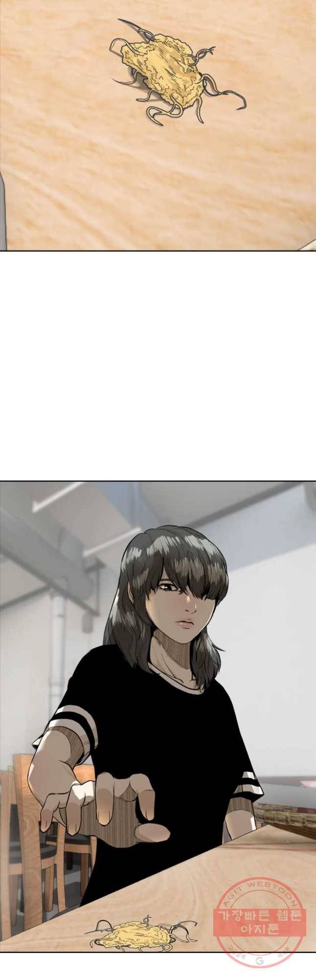 액괴 19화 38